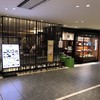 そば 八雲 新千歳空港店