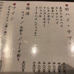 牛たん料理 閣 - ジョッキ？