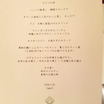 イル ギオットーネ - 