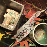 うち山 - 
