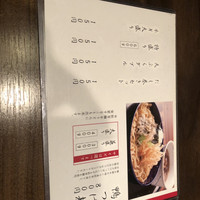 瓦町どら鴨 - 
