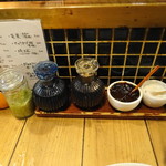 炉ばた雷橋 - お店特製調味料