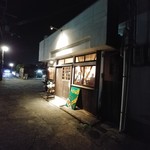 インディ庵 - お店の外観。