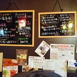 インディ庵 - この日のお品書き。