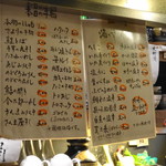 炉ばた雷橋 - メニュー