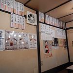 大衆酒場　ふくろ - 