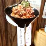 麺や ふくわらい - 