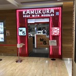 KAMUKURA - 