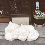 千枚漬本家　大藤 - 肥料になる蕪の皮