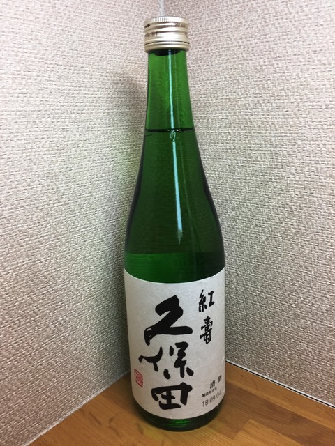 酒の早坂商店 元町 札幌 バー お酒 その他 食べログ