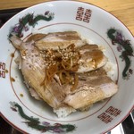 焼麺屋 にぼてつ - 中華そばチャーシュー丼セット