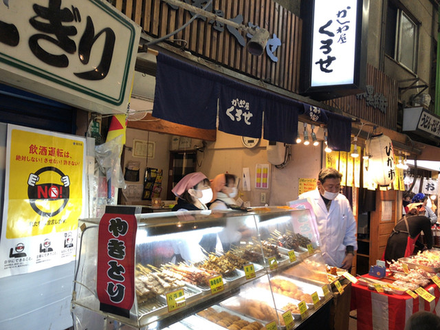 くろせ 旦過市場店 旦過 焼鳥 食べログ