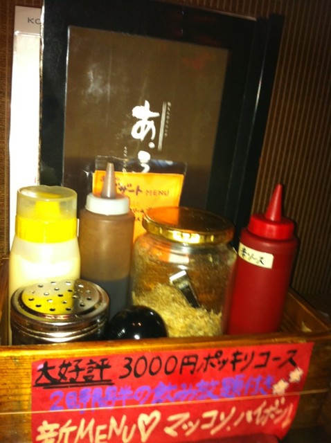 あ うん 南草津 お好み焼き 食べログ あ うん 南草津 お好み焼き 食べログ
