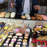 小倉かまぼこ - 