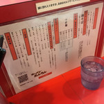 ラーメンたんろん 本店 - 