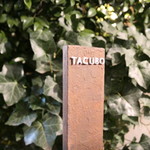 TACUBO - 今年最後の外食