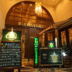 崎陽軒本店　亜利巴"巴"