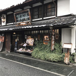 翼果楼 - 店の外観　※入口は横から