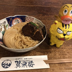 翼果楼 - 焼鯖そうめん900円（税込）