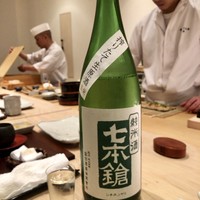 銀座 くろ寿 - 