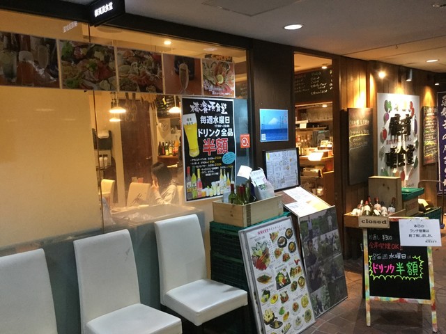 閉店 横濱頂食堂 ヨコハマイタダキショクドウ 横浜 野菜料理 食べログ 閉店 横濱頂食堂 ヨコハマイタダキショクドウ 横浜 野菜料理 食べログ