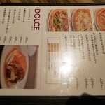 北海道イタリアン ミアアンジェラ - 『ミア・アンジェラ 一番町』メニュー