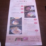 こだわりサワー・博多料理とお鍋 菜々や - メニュー