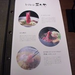 こだわりサワー・博多料理とお鍋 菜々や - メニュー