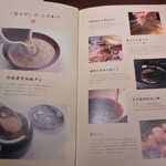 こだわりサワー・博多料理とお鍋 菜々や - メニュー