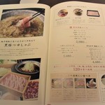 こだわりサワー・博多料理とお鍋 菜々や - メニュー