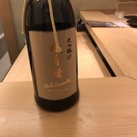 鮨 なんば 日比谷 - 