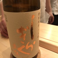 鮨 なんば 日比谷 - 