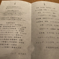 ICHII - 