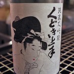 福岡 炉端もん - 地酒