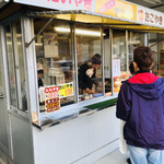 Ohige No Tako Yaki Taiyaki - 