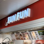 おにぎり専門店 FUN FUN - 