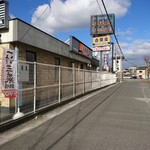 吉野屋 - 