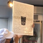 ヤッホーブルーイング - 