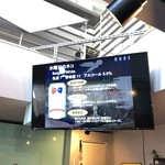 ヤッホーブルーイング - 