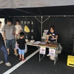 ヤッホーブルーイング - 