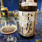 ヤッホーブルーイング - 