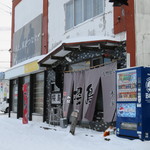 ラーメン櫻島 - 