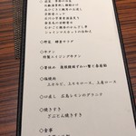 焼肉会席 舌牛 - 18'10月