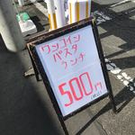 ピッザピッザピッザ - 