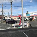 ピッザピッザピッザ - 