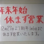 ピッザピッザピッザ - 