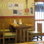 鰻専門店 愛川 - 