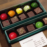 アーティチョーク チョコレート - 店内