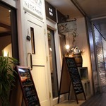 アフレキッチン - 外観