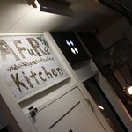 アフレキッチン - 外観